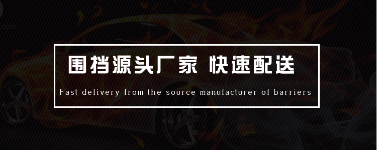 1739869845209742.png 快速(su)配(pei)送素材(cai).png